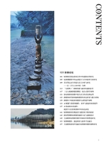 摄影与摄像2025年4月第4期