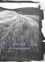 摄影与摄像2025年4月第4期