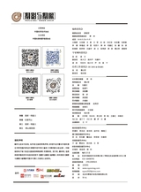 摄影与摄像2025年7月第7期