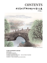 摄影与摄像2025年7月第7期