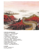 摄影与摄像2025年7月第7期