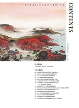 摄影与摄像2025年7月第7期