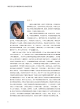 摄影与摄像2025年7月第7期