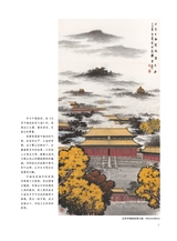 摄影与摄像2025年7月第7期