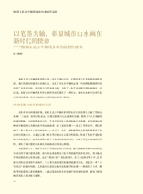 摄影与摄像2025年7月第7期