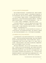 摄影与摄像2025年7月第7期