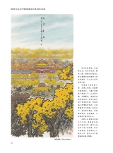 摄影与摄像2025年7月第7期