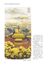 摄影与摄像2025年7月第7期