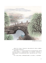 摄影与摄像2025年7月第7期