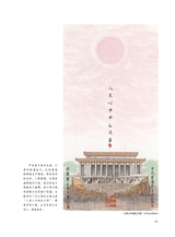 摄影与摄像2025年7月第7期