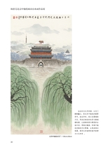 摄影与摄像2025年7月第7期