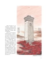 摄影与摄像2025年7月第7期