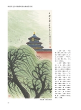 摄影与摄像2025年7月第7期