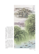 摄影与摄像2025年7月第7期