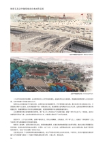 摄影与摄像2025年7月第7期