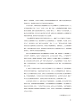 摄影与摄像2025年7月第7期