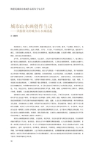 摄影与摄像2025年7月第7期