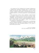 摄影与摄像2025年7月第7期