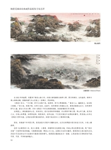 摄影与摄像2025年7月第7期