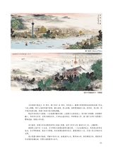 摄影与摄像2025年7月第7期