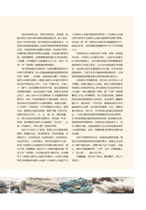 摄影与摄像2025年7月第7期