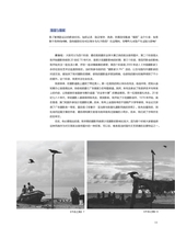 摄影与摄像2025年3月第3期