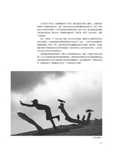 摄影与摄像2025年3月第3期