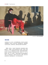 摄影与摄像2025年3月第3期