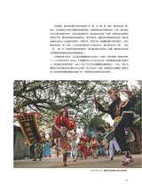 摄影与摄像2025年3月第3期