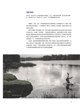 摄影与摄像2025年3月第3期