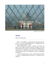 摄影与摄像2025年3月第3期