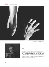 摄影与摄像2025年3月第3期