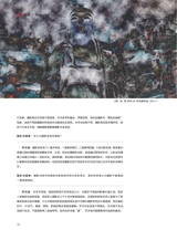 摄影与摄像2025年3月第3期