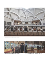 摄影与摄像2024年12月第12期