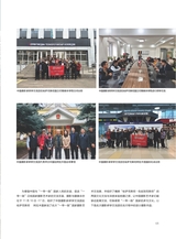 摄影与摄像2024年12月第12期