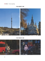 摄影与摄像2024年12月第12期