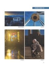 摄影与摄像2024年12月第12期