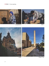 摄影与摄像2024年12月第12期