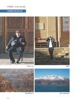 摄影与摄像2024年12月第12期