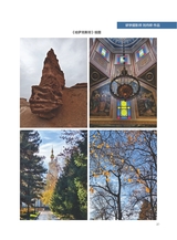 摄影与摄像2024年12月第12期