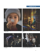 摄影与摄像2024年12月第12期