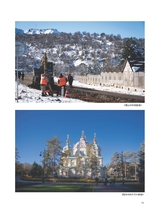 摄影与摄像2024年12月第12期