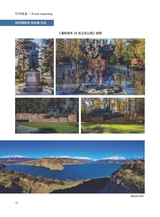 摄影与摄像2024年12月第12期