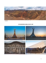 摄影与摄像2024年12月第12期