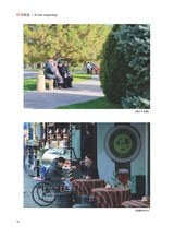 摄影与摄像2024年12月第12期