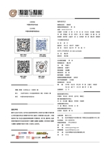 摄影与摄像2024年12月第12期