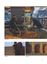 摄影与摄像2024年12月第12期