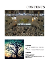 摄影与摄像2024年12月第12期