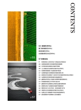 摄影与摄像2024年12月第12期