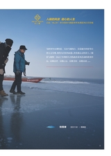 摄影与摄像2025年1月第1期